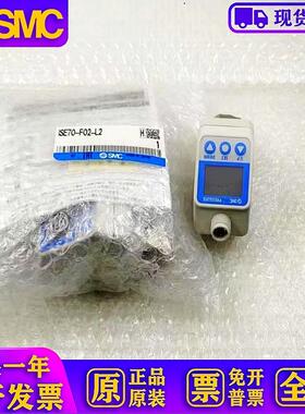 原装数显压力表ISE77G-02-L2-MS ISE70-F02-L ISE70-02-L2