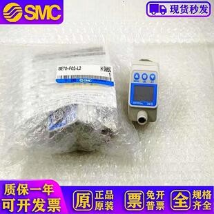 ISE70 原装 F02 数显压力表ISE77G