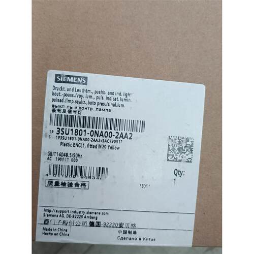 西门子	3SU1801-0NA2数量