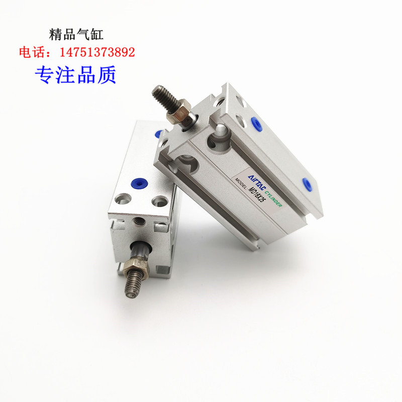 MD自由安装气缸MDD/MDJ/MD16X5/10/15/20/25/30/35/40/45/50/60S