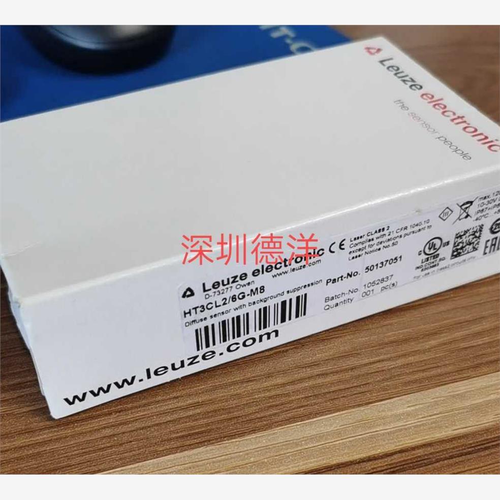 全新德国劳易测LEUZE HT3CL2/6G-M8 传感器库存现货正品现货