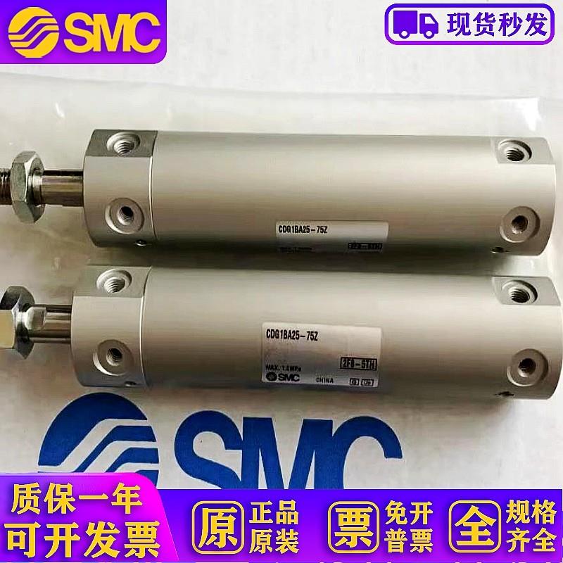 原装气缸CG1BN/CDG1BA20/25/32/40/50/63-75-100-125-150-200Z