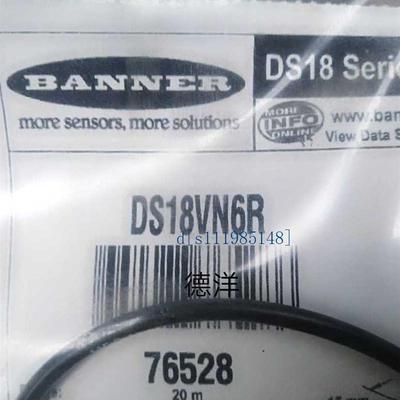 美国BANNER邦纳光电开关DS186E DS18V6NR 原装现货