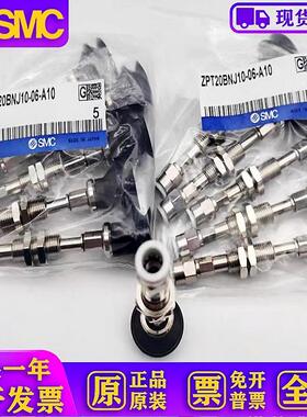 平型缓冲吸盘 ZPT02/04/06/08/UNJ/UNK6/10/15/25-B5/04/06-A8