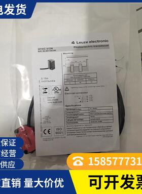 现货光电开关传感器PRK5/P-200-M8.3PRK5.R3/2N DTKS 30x50