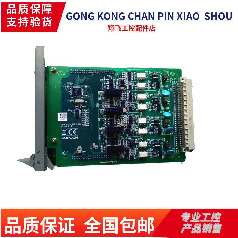 浙大中控JX-300X系统DCS模块SP313 SP314 SP316 SP243X SP362