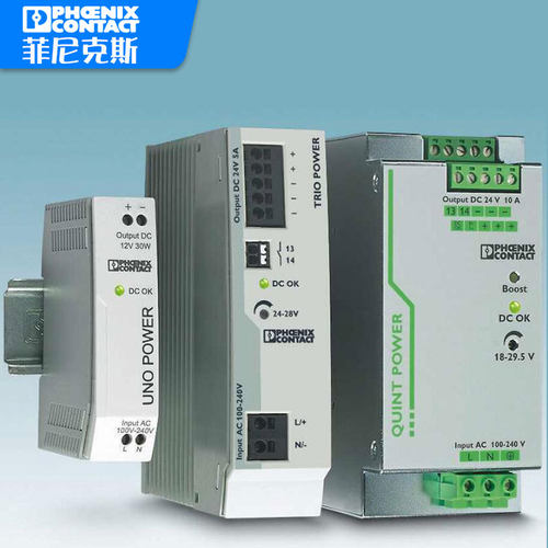 原装菲尼克斯 12V15A开关电源QUINT-PS/1AC/12DC/15-2866718