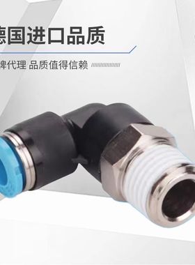 原装费斯托FESTO接头 QSL-1/2-10 190661 现货当天发货