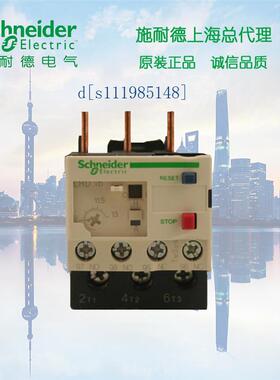 施耐德D系列热过载继电器 16-24A LRD22C
