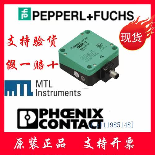 技术支持IPH-30GM-V1