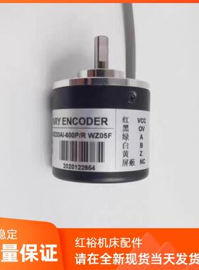 GBZ03AI-600P/R WZ05F自动化设备光电旋转编码器