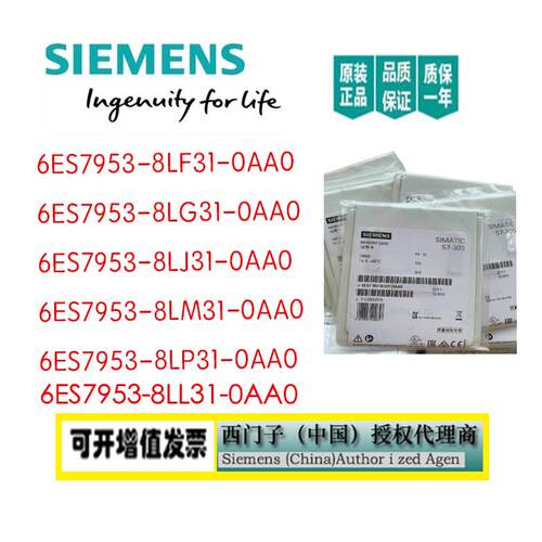 6ES7953-8LG31-0AA0MMC卡6ES7 953-8LG31-0AA0 128KB 原装