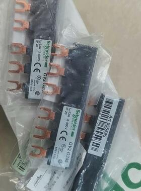 施耐德GV2接线母排3极63A汇流排3抽头4抽头GV2G45