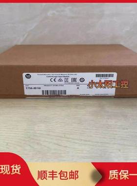 罗克韦尔1756-IB16I AB 1756IB16I 美国 全新 原装 现货 质保一年