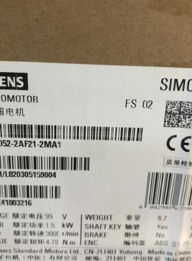 1FL6052-2AF21-2MA1 SINAMICS V70&V90伺服电机 全新原装 现货