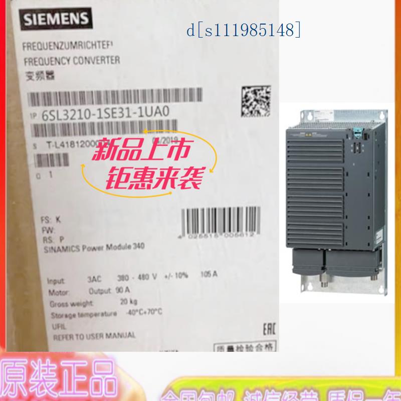 西门子6SL3210-1SE31-5UA0原装S120变频器3AC 145A(75kW)功率模块