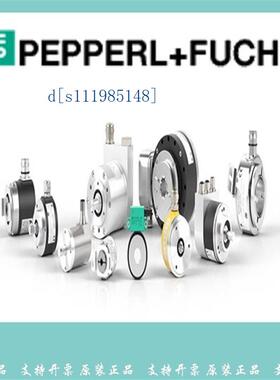 倍加福进口现货PSM58N-F1AAGR0BN-1213多圈PROFIBUS绝对值编码器