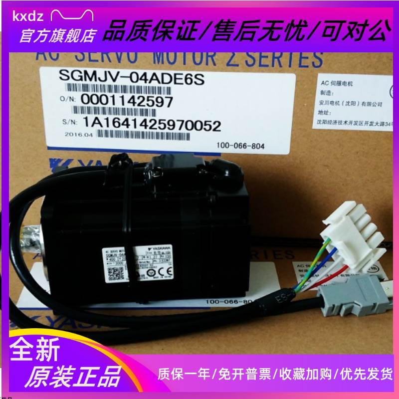 SGMAV-02ADA6C全新安川伺服电机质保一年顺丰当天发货