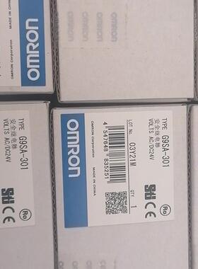 全新原装 安全继电器G9SA-301    AC/