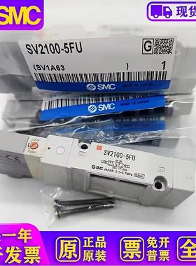 电磁阀SV1100/1200/1300/1400-5FU SV2100/SV2200-5FUD SV1A00