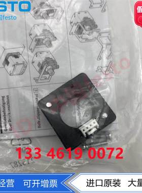 FESTO费斯托压力传感器电气适配器SASC-P4-A-M8-S 8000327 现货