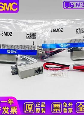 原装电磁阀SY124-5LO-X202/SY124A-5MOZ/5MOUSY124-6MZ/5LOS-Q