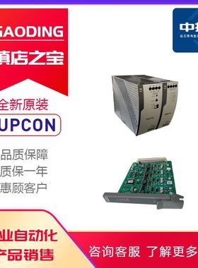 AO711-S11浙大中控8路电流信号输出模块supcon原装质保SUPCON