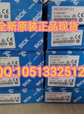 德国西克SICK 光电开关6044697 WL250-2P1131库存现货正品
