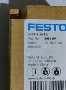 (议价)FESTO滑台气缸DGST-6-10-PA   3个