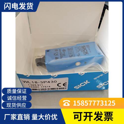 全新 WT18-3P421 WT18-3P921 WT18-3P430S39品质保证
