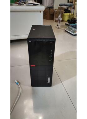 联想E75主机，B250主板，2根2G4代内存条，原装电源，