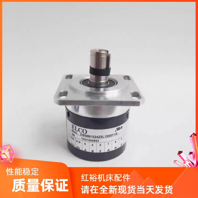 宜科EB58M15K-L5Y2R-1024 主轴编码器 机床编码器质保2年