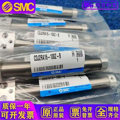 CDJ2RA16-5/10/15/20/30/35/40/45/50/60/75/100/125Z-B 气缸.