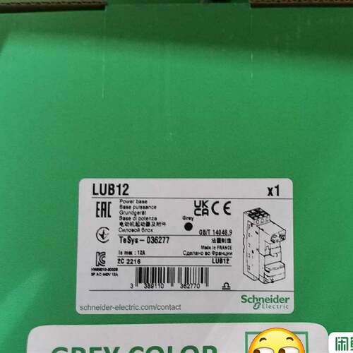 施耐德标准动力底座12A  LUB12,LUB32全新原装正