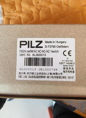 原装正品德国皮尔滋PlLZ机械安全门D＿73760