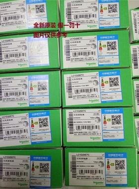 现货GV2P05 GV2P06 GV2P07 GV2P08 GV2P10施耐德进口电动机保护器