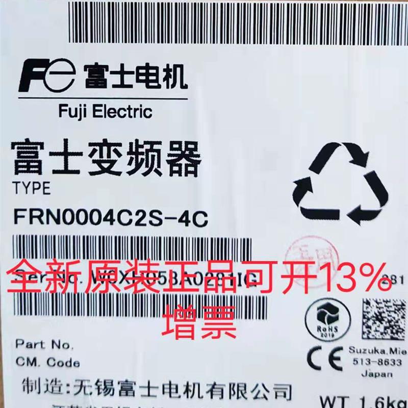 全新原装FRN0004C2S-4C富士变频器