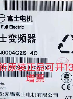 全新原装FRN0004C2S-4C富士变频器