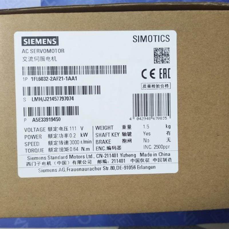 V90电机S-1FL6 工作电压 230 V三相交流1FL6032-2AF21-1AA1,包装,包装胶带,淘宝优惠券,粉丝福利购,淘宝优惠卷
