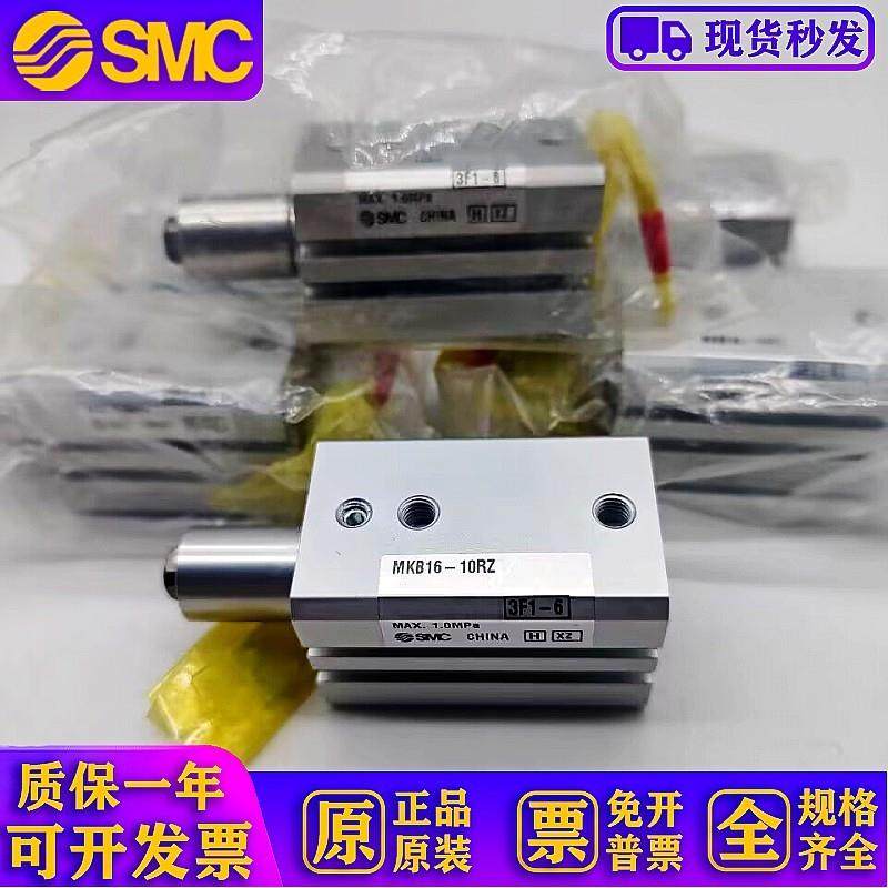 原装MKB12/MKB16/MKB25/MKB32-10RZ/LZ-20LZ/RZ-30LNZ/RNZ MKA