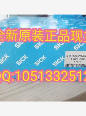 德国西克SICK条码扫描器控制盒1025362 CDM420-0001库存现货正品