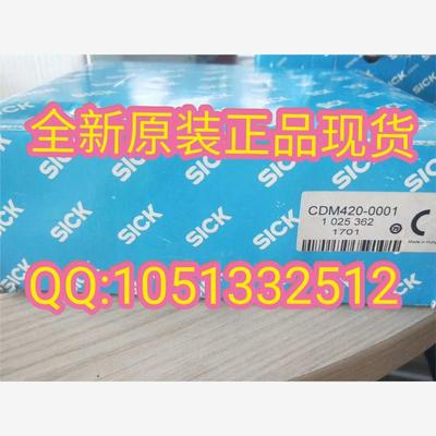 德国西克SICK条码扫描器控制盒1025362 CDM420-0001库存现货正品