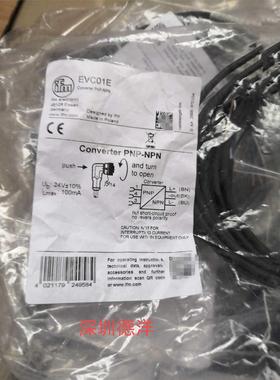 全新库存现货易福门IFM电缆EVC01E EVC497 正品现货