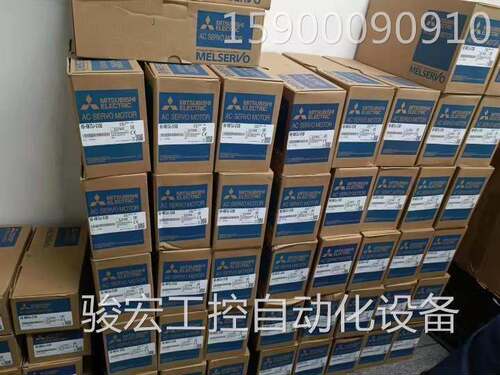 现货库存供应全新原装三菱伺服电机HC703S-A47 接现货服务可开票
