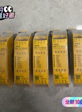 pilzpilz 772142 8Di4Do扩展模块全新未拆