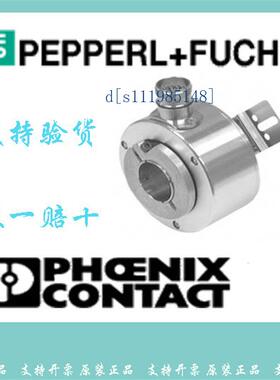 P+F倍加福德国编码器现货德国进口 ENI58IL-H12BA5-1024UD2-RC1