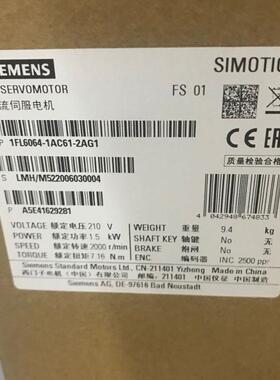 全新V90 高惯量电机 1FL6064-1AC61-2AG1 2500线增量编码器