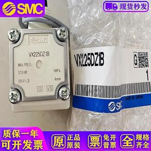 直动式 全新原装 2通电磁阀VX225DZ1B