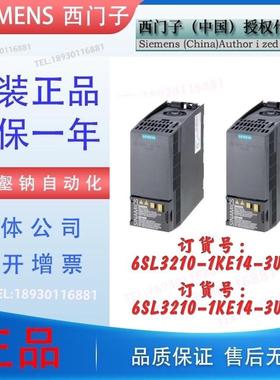 G120C 标称功率1.5KW带内置滤波器 6SL3210-1KE14-3UF2