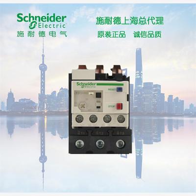 【库存现货正品】施耐德热过载保护器  热继电器 30-40A  LRD340C